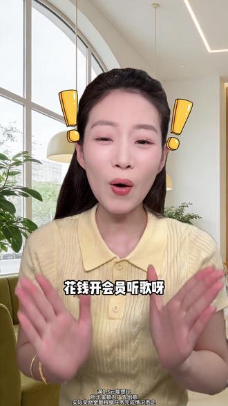 终于找到了听歌的正确打开方式 #汽水音乐 #赚金币 C