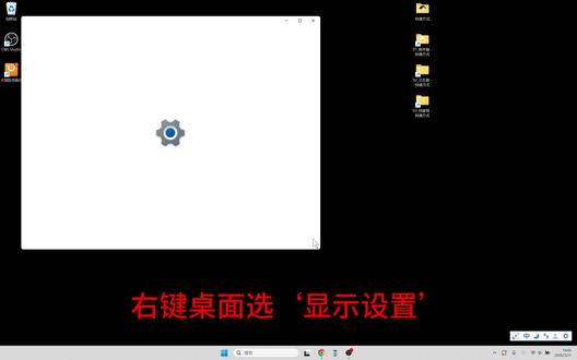 保姆级教程:屏幕缩放指南 字太小看不清?教你调整屏幕缩放,让眼睛不再受罪。 #win11 #电脑 #计算机