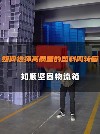 #源头实力厂家 #源头工厂 #原创视频 #仓库实拍