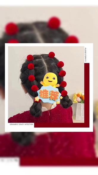 高弹毛球皮筋头饰女童拜年喜庆橡皮筋扎头发拇指发圈儿童新年红色