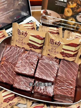 谁懂啊!唇动新品提拉米苏小蛋糕,它终于来活动了!我的早餐+下午茶+深夜甜品直接被它承包!刷到这条视频的蛋糕脑袋有福了!#唇动 #提拉米苏 #太好吃了 #甜品 #零食推荐