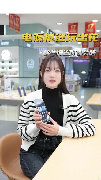 华为Mate80的“逆天”电源键!一个按键五个功能 iPhone用户馋哭了!#鸿蒙越用越香 #华为 #史上最香Mate系列 #华为Mate80ProMax #鸿蒙6