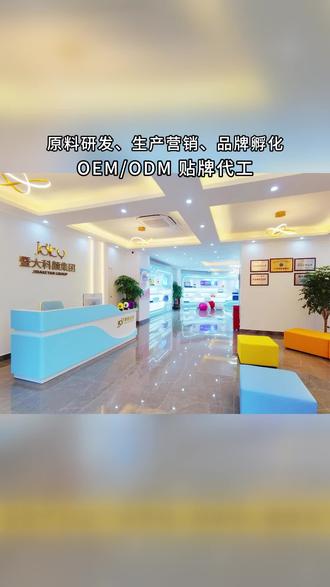 暨大科颜属于中高端档次的美容化妆护肤品,原因如下:
• 研发实力雄厚:联合暨南大学与华熙生物投资千万创建“科颜科学护肤研究院”,12000平方生产车间按最新GMP万级、10万级、30万级标准建造,拥有1000多个成熟配方与200多项专利;
•生产标准严格:用做药标准做护肤品,对于品质要求严苛,坚守产品安全有效的原则与底线;(GMP制药标准车间,所有产品均在10万级无菌环境下生产),所有产品8大无添加,美丽修行评分全绿,备案资质齐全;
• 产品功效显著:其产品专注于抗衰、修复,如双胶原臻美套运用基因重组技术,将I型胶原蛋白和III型胶原蛋白嵌合,优化重组,抗衰效果明显;小蓝冻干粉采用纳米微级胶原和脂质体包裹技术,有效保存活性成分,可改善多种肌肤问题。
• 品牌定位高端:专注院线护肤产品研发16年,累计服务门店100W+;上百位专业护肤咨询顾问,实时提供咨询与护肤方案。是中国第二家在产品包装、公司招牌及各类品宣上能用“暨大”二字的,咱们集研发、生产、品牌营销、门店经营管理等一体的美业产业链集团公司;
• 价格定位中高端:相对普通护肤品价格属于中高端产品的价格。