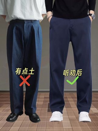 #男士休闲裤 #面料柔软舒适 #高级感穿搭 #显高显瘦显腿长 #百搭裤子 @D0U+上热门 @D0U十小助手
