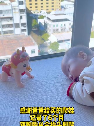 不喜欢趴和爬的宝宝,可以给他安排一个早教爬娃玩具,不仅可以练习抬头追视,还可以学习爬,而且还有故事儿歌古诗,还可以学说话,功能太强大了#哄娃神器 #母婴好物#宝宝好物推荐 #学爬玩具 #宝宝玩具
