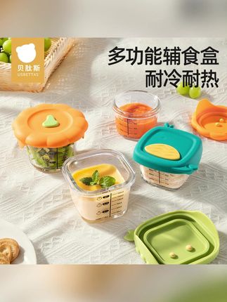 贝肽斯宝宝辅食碗婴幼儿玻璃防摔幼儿园婴儿保温可蒸煮儿童餐盘#宝妈推荐 #玻璃辅食碗 #强烈推荐 #高硼硅玻璃 #辅食碗