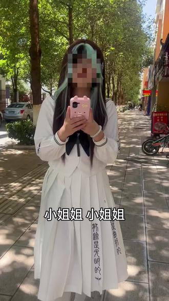 不良驾到优等生们尖叫吧#不良水手服 #不良