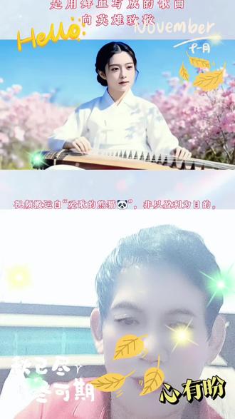 和 @冷石 一起 #合拍