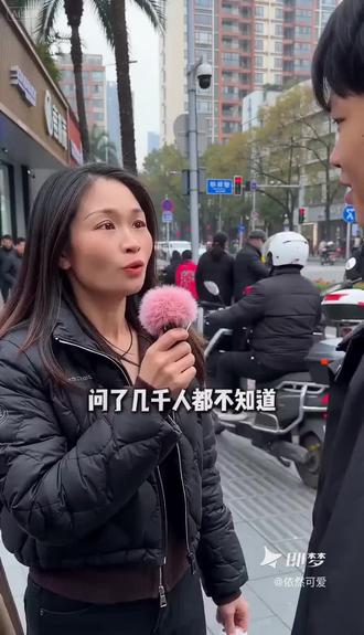 扁担用方言的叫法 我们这就叫扁担#街头方言扁担问-做同款 #即梦AI #即梦AI #AI分身戏精大赛 #我的AI分身杀疯了