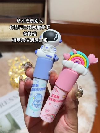 #儿童唇膏 秋冬孩子嘴巴干巴巴,赶给她备上这款英格瀚唇膏,滋润保湿还护唇,萌趣可爱造型孩子很喜欢#唇膏#儿童唇膏#宝妈推荐#好东西一起分享