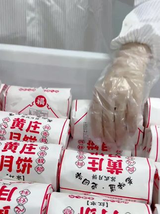 好吃不贵酥到掉渣的黄庄月饼还不来看看吗#黄庄月饼 #月饼 #中秋节 #吃月饼