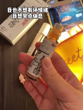 白天已经那么累了,晚上就不要熬了