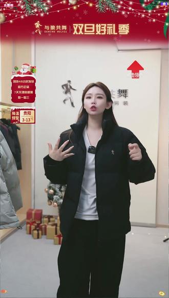 【石墨烯科技】与狼共舞25年秋冬季保暖防风免打理立领拉链款羽绒服#羽绒服 #保暖又好看 #石墨烯科技 #保暖防风 #保暖防风免打理