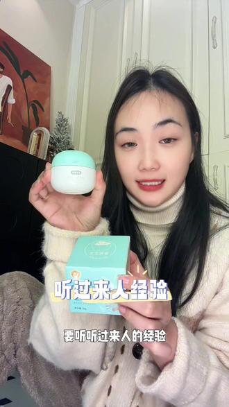 #春娟宝宝#青刺果儿童面霜#玻璃瓶 这个冬天有它保护,出门都是随意的#这样的萌娃你们喜欢吗
