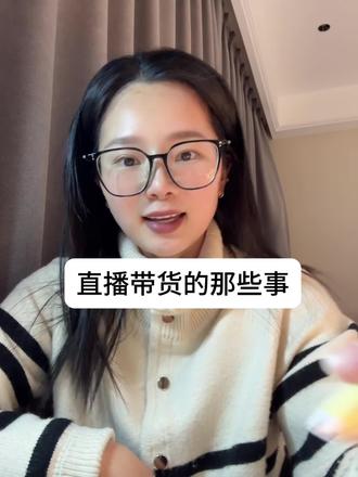 三年主播来跟大家唠一唠。今天,学习概念。#自媒体干货 #有趣的知识又增长了#每天学习一点点 #自媒体创业 #有趣的知识又增长了