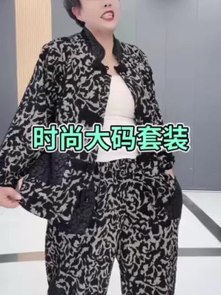 #时尚穿搭时尚穿搭时尚 #婆婆妈妈装 #大码胖mm搭配 #高端大气上档次这也太漂亮了 #源头实力厂家