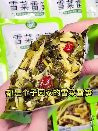 鲜香脆嫩的雪菜雷笋