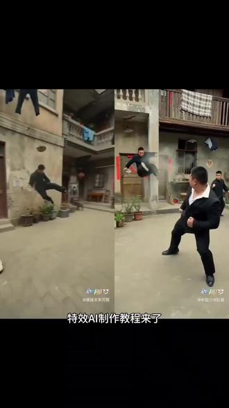 城寨西装踢斗特效ai制作教程#即梦AI#武术打斗#我的ai分身杀疯了#AI分身戏精大赛#即梦Seedance2.0