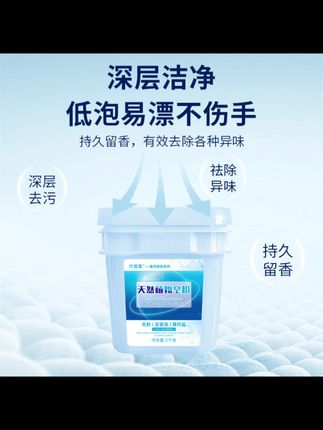 #价格美丽 #强力推荐 #重要事情说三遍 #生活必备 #强烈推荐