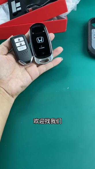 本田车钥匙完美升级改装#汽车钥匙#汽车知识#懂车帝#本田