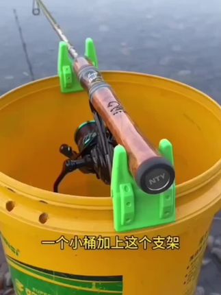 路滑钓鱼水桶支架推荐#钓鱼支架 #路滑支架 #淼哥路滑钓鱼