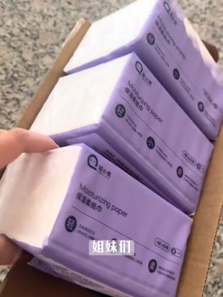 终于找到更适合的云柔巾啦!柔柔软软,擦鼻子不红也不痛。质量嘎嘎好!公主们一定要试试!#柔纸巾 #乳霜纸 #生活用纸 #超便宜超划算 #母婴好物