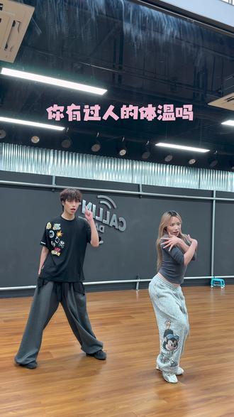 周迅独白上头,这段编舞更是上头
纯享版送给大家,别忍着了,我知道你们都蠢蠢欲动
#DD唯编舞 #challenge #周迅 #跳舞当然要记录 #练不完的舞