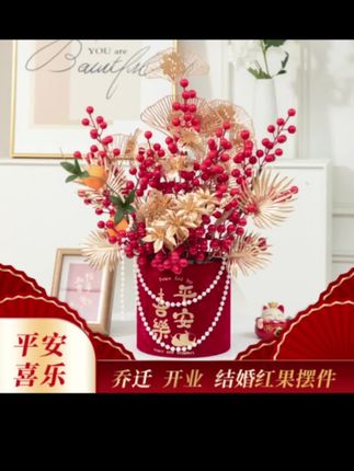 喜畅摆件大号婚乔迁之喜送什么礼物新婚礼物布置送朋友用品 #发财福桶 #发财福桶摆件 #喜庆乔迁装饰 #摆件