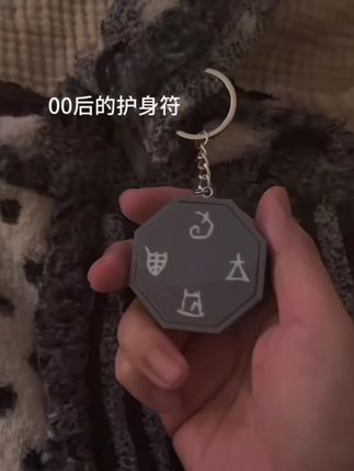高贵的马儿驱除体内的一切外力 #马符咒 #独一无二 #当成龙历险记符咒照进现实 #是时候安排一下了 #十二符咒