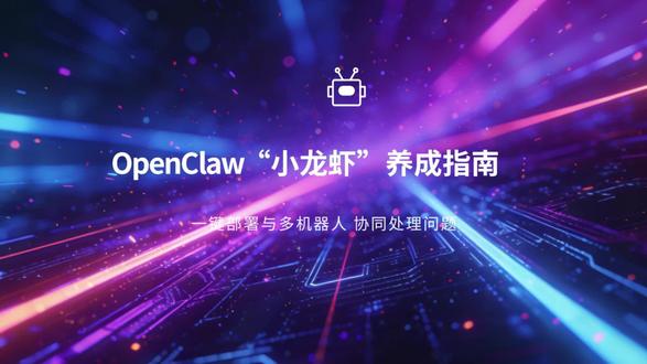 Openclaw龙虾10个必装skills#openclaw #OpenClaw走红#openclaw对普通人有什么用 #Ai #养龙虾