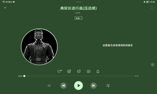 典狱长.格赫罗斯.压迫感