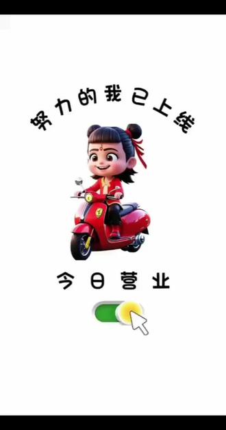 🎈赵一鸣零食·六一福利来袭🎈
✅转发2天朋友圈 → 免费领可乐
✅消费6.1元 → 爆米花/气球二选一
⏰活动时间:5.30-6.1(数量有限先到先得)
📍地址:古县银苑楼财政局对面
#老店位置不变等你来薅福利