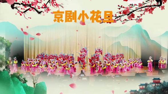小小花旦登戏台,非遗国粹传薪火。云手轻扬,百代风华千年中华气韵尽在眼前,用童心守护非遗,薪火相承#非遗舞蹈 #京剧舞蹈 #文化传承舞蹈 #校园文化艺术节目 #艺术节舞蹈