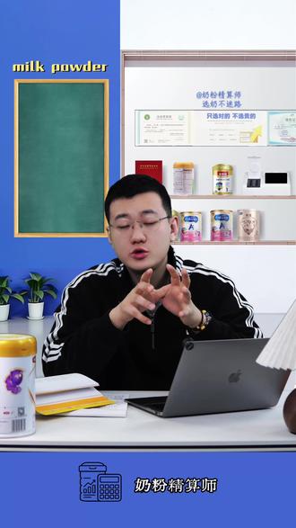 最新奶粉召回事件完整名单,赶紧看看有没有你家孩子吃的#奶粉召回 #奶粉精算师 #母婴 #奶粉怎么选