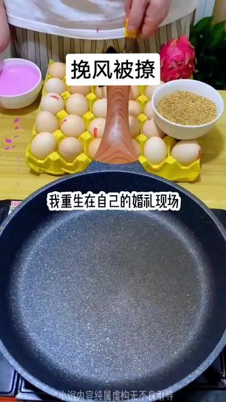 铭:挽风被撩#今日头条#小说推荐