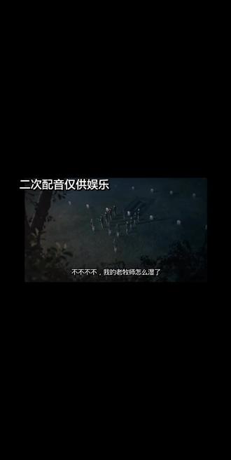 来让我看看谁的大红肠😋#三角洲行动 #你的老牧师