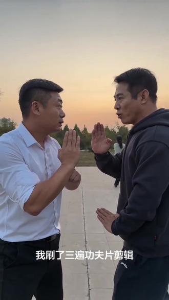 #AI功夫对打现场 #抖音ai创作