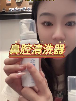 一到换季,家里都会备上几个#诺斯清 海盐水鼻喷,有成人款和儿童款,温和不刺激!#日常护理 #小诺 #诺斯清喷雾 #好物推荐🔥