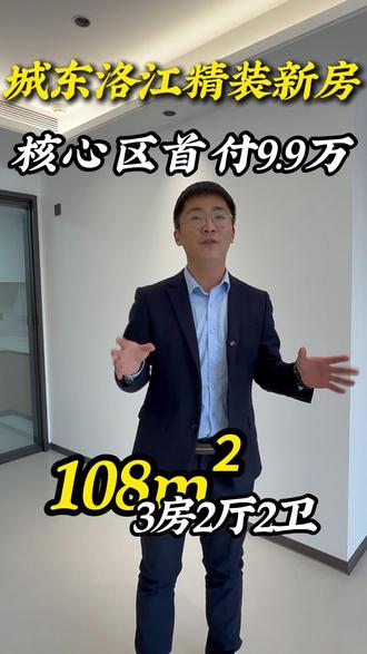 市区核心精装房 拎包入住,精装带中央空调,SF9.9就能拿下#台商投资区 #拎包入住精装房随时看房 #同城优先推荐 #首付低 #真实房源实地拍摄考察