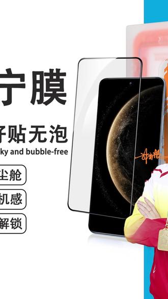 FBK适用华为Mate80ProMax/Mate70/Pura80无尘舱钢化膜全屏手机膜#手机膜 #华为手机配件 #无尘舱钢化膜 #数码好物 #科技生活
