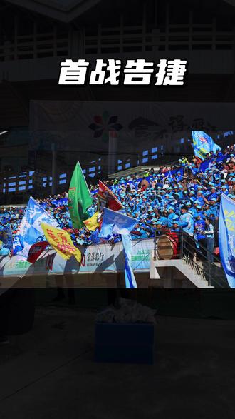 滇超首轮,丽江队 敢啸👊#滇超 #丽江队 #比赛现场 #云南城市足球联赛 #足球