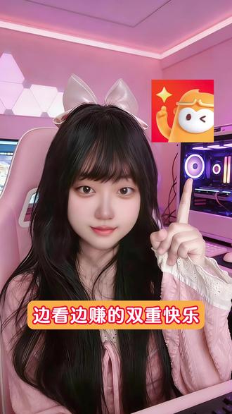 边看边赚的双重快乐 #追剧神器 #悟空浏览器 #短剧#金币