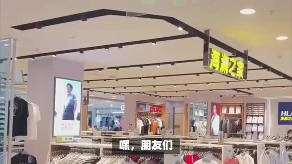 海澜之家与阿迪达斯“抱团取暖”,谁在薅谁的羊毛? #海澜之家 #阿迪达斯 #海外公司查档 #亚古数据