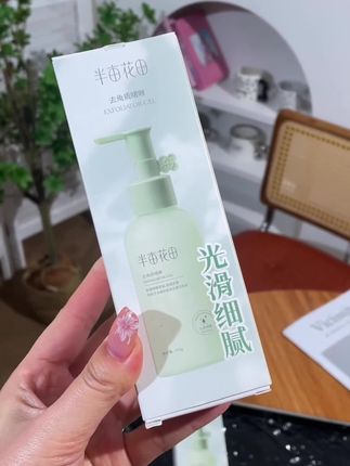 半亩花田去角质啫喱150克,大容量果酸成分安全不刺激,男女都可用!#去角质啫喱 #半亩花田 #洗护用品 #学生党好物推荐 #超便宜超划算