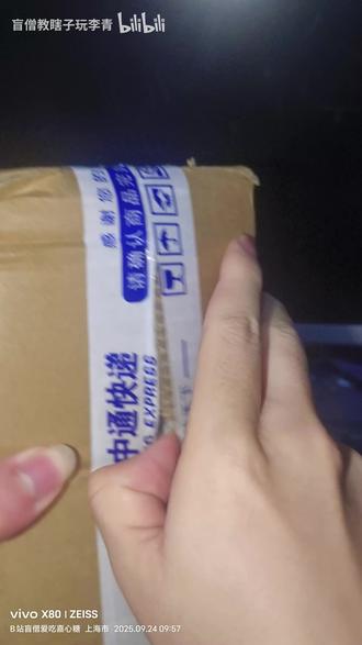 《中国奇谭》 北京碟影文化传媒 1BD50 正版 光盘 碟片 #中国奇谭