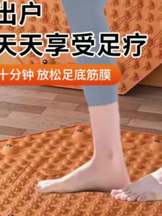 博舒健【升级十代指压板】室内脚底经络指压板足底按摩垫慢跑#居家锻炼 #放松解压 #指压板 #按摩垫 #慢跑垫