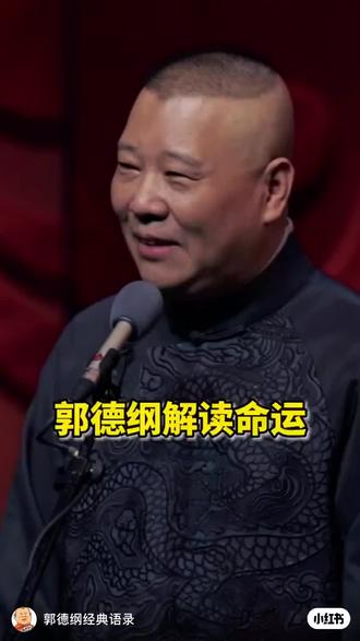 命里有时终须有,命里无时莫强求。