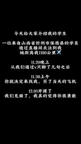 一个零基础小白的10天都学会了什么 缘分是一种很奇妙的东西,谢谢你们选择我,奔赴我!我也希望你们的美甲事业越来越好,加油吧#美甲 #美甲培训 #淮安美甲培训 #美甲师 #babygenie陈陈