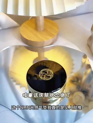 日本FSnmn光感无暇气垫15g 遮瑕裸感养肤持妆防卡粉粉底液BB霜#新手化妆教程 #强烈推荐 #每日分享 #好物推荐🔥