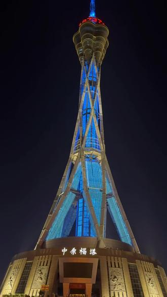 郑州三大地标建筑 哪里年味更浓?第一视角带你感受下中原福塔 #云端敲钟迎新年 #福塔春节嘉年华 #新年来福塔送神马#来福塔迎福运